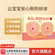 再見(jiàn)，媽媽的奶新版精裝 【送繪本】為即將斷奶的媽媽和寶寶準備的繪本，幫助寶寶安心斷奶