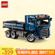 樂(lè )高（LEGO）積木拼裝機械組系列42203 自動(dòng)傾卸卡車(chē)男孩兒童玩具生日禮物
