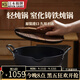 RIVER LIGHT日本極牌原裝進(jìn)口天婦羅鍋鳥(niǎo)嘴鍋油炸無(wú)涂層日式湯鍋燉鍋24cm 鳥(niǎo)嘴鍋 24cm 深型日式
