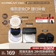 卡姿蘭航海限定黑磁散粉2.0藍紫色8g+黑磁粉餅透明色4g 控油持妝