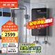 斯帝博8.8KW電熱水器即熱式大功率熱水器家用洗澡淋浴 變頻恒溫熱水器超薄小型免儲水電熱水器 水電分離 8800W 上門(mén)安裝