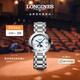 浪琴（LONGINES）趙麗穎推薦 瑞士手表 心月系列 月相石英鋼帶女表L81154876
