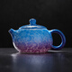 景德鎮陶瓷泡茶壺創(chuàng  )意中式手工扒花顏色釉漸變功夫茶具茶水分離泡茶器 扒花茶壺-星河
