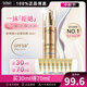 歐萊雅（LOREAL） 小金管防曬霜面部紫外線(xiàn)多重防護清爽隔離霜軍訓烈日防曬 SPF50+ SPF50+30ml +小蜜罐眼霜5ml*8