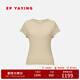 EP雅瑩[安心品質(zhì)]真絲小衫收腰修身桑蠶絲短袖上衣 2025新款5503A 卡其色 M