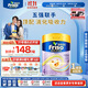 Friso美素佳兒港版金裝 兒童配方奶粉 4段800g 三歲以上?6HMO?易消化