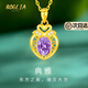 BOGLIA金項鏈女鑲嵌紫水晶石吊墜紫色寶石奢侈時(shí)尚飾品生日禮物送女友 18k金紫晶石項鏈