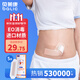 貝萊康(Balic) 剖腹產(chǎn)防水貼產(chǎn)后術(shù)后防水洗澡刀口貼 防水剖宮產(chǎn)貼
