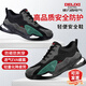 德力西電氣 勞保鞋男鋼包頭四季款防砸防刺舒適輕便安全鞋工地耐磨防滑防護鞋 【減震EVA軟彈】53001-6四季款 42