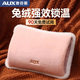 奧克斯（AUX）充電熱水袋暖肚子安全防爆暖水袋充電暖手寶寶保暖電熱寶 兔絨面料-淡霧粉-雙插手
