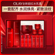 玉蘭油（OLAY）全新大紅瓶水乳液超紅瓶面霜抗皺緊致護膚品套裝中秋禮品孫穎莎