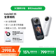 影石（Insta360）【新品】X5 全景運動(dòng)相機8K高清防抖防水手持口袋攝像機旅行Vlog摩托車(chē)騎行滑雪潛水路亞相機