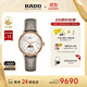雷達（RADO）瑞士手表晶璨系列女士石英表情侶月相貝母表盤