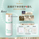 法兒曼（VALMONT）清透亮顏防曬霜30ml SPF50+養(yǎng)膚防曬護(hù)膚品法爾曼生日禮物送女友