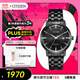 西鐵城（CITIZEN）手表男日韓表光動(dòng)能黑盤(pán)日顯鋼帶商務(wù)學(xué)生送禮物男友BM7465-84E