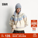 森馬（Semir）毛衣女冬小狗費爾島寬松插肩袖衣服2025俏皮軟糯毛衫109725107005