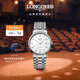 浪琴（LONGINES）瑞士手表 時(shí)尚系列 機(jī)械鋼帶男表L49214126