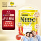 雀巢NIDO全家成人奶粉2.5kg/罐0蔗糖高鈣高蛋白營(yíng)養大容量學(xué)生中老年