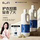 rufi洗衣液 持久留香進(jìn)口香氛洗衣液除菌除螨酵素 尋海 1000ml
