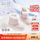 戴維貝拉（DAVE＆BELLA）【Hello·Kitty聯(lián)名】寶寶雪地靴冬季新款兒童加絨鞋子女童靴子 粉色【現貨】 30碼