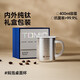 特美刻（TOMIC）純鈦保溫杯帶茶濾泡茶戶(hù)外咖啡杯男女辦公伴手禮年會(huì )禮品