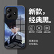 史泰客 適用紅米note14pro手機殼pro+新款灰原哀動(dòng)漫女周邊鏡頭全包防摔男個(gè)性柯南玻璃二次元保護套潮 經(jīng)典黑-雨中柯南A 紅米NOTE14PRO+