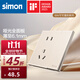 西蒙（SIMON）開(kāi)關(guān)插座 i6air系列可可蛋奶色 家用86型墻壁電源 ins風(fēng)奶油風(fēng) 五孔帶開(kāi)關(guān)（單控）