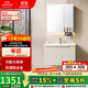 九牧（JOMOO）浴室柜 陶瓷一體盆鋁合金智能洗手盆柜組合80cm A2750-74AT-Z1