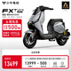 小牛電動(dòng)【2025新品北京專(zhuān)享】FXT Ultra電動(dòng)自行車(chē)鋰電池 雙通道ABS電瓶成人代步自行車(chē) 到店自提