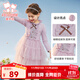 富羅迷女童連衣裙春秋季甜美網(wǎng)紗針織裙中大童校園演出裙子 紫色 130 
