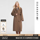 歌力思（ELLASSAY）秋冬新款綿羊毛曠野美拉德雅丹風(fēng)長(cháng)款毛呢大衣女EWB354D00600 咖栗色 S