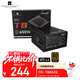 Thermalright(利民) 額定650W TR-TB650S 銅牌認證  日系大電容 14CM小機身 ATX電源 80PLUS銅牌認證