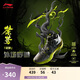 李寧桀驁寂靜丨籃球鞋男鞋透氣輕量高回彈外場(chǎng)鞋運動(dòng)鞋ABFT035