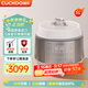 福庫（CUCKOO）雙子星電飯煲韓國原裝進(jìn)口家用大容量電飯鍋無(wú)涂層內膽IH立體加熱雙變壓力切換智能多功能電飯鍋 KHTAS1011FWM 5L