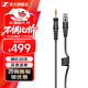 森海塞爾藍牙耳機適配器BTD700/BTD600手機Type-C筆記本電腦臺式機生日禮物接收專(zhuān)業(yè)用加密狗5.2藍牙發(fā)射器 1.8米森海塞爾平衡線(xiàn)