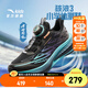 安踏駭浪GS3兒童運動(dòng)鞋男大童跑步鞋2025秋季旋鈕扣學(xué)生競速體測跑鞋 【秋款】黑/熒光水綠-1 36