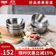 Momscook不銹鋼碗家用飯碗湯碗餐具 雙層隔熱防燙耐用學(xué)生兒童飯堂用成人用 6只裝（JAW12P6）