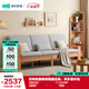 林氏家居冬夏兩用實(shí)木沙發(fā)客廳2024新款木質(zhì)家具原木沙發(fā)PK3K