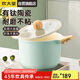 炊大皇 湯鍋不粘鍋 輔食鍋陶瓷不粘泡面煲湯鍋22cm 磁爐通用青瓷QC22TG