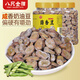 八只金貓茴香豆500g五香豆水煮蠶豆孔乙己紹興上海城隍寧波特產(chǎn)下酒菜零食