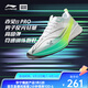 李寧（lining）【勁浪體育】赤兔8 PRO男子反光輕量高回彈競速跑鞋ARPV003-41 圖色 42