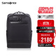 新秀麗（Samsonite）高端商務(wù)雙肩包電腦包15.6英寸男背包短途出差大容量明星同款QY6