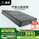 慕思（de RUCCI）椰棕床墊1.8x2米 椰棕櫚床墊家具墊子雙人舒適4d偏硬床墊雅典娜 豪華款[竹炭山棕]偏硬-MCW1-107 1.8米*2米