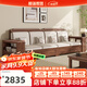 和諧家園 沙發(fā) 黑胡桃木實(shí)木沙發(fā)客廳2025新款組合小戶(hù)型兩用高箱儲物家具 直排四人位（2+2） 組裝