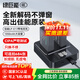 綠巨能（llano）佳能電池r50相機電池rp r10 r8 200d二代 r100 r50v 750d 760d 800d 850d lp-e17電池充電倉充電器 【兩電雙充 】1050mAh電池套