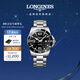 浪琴（LONGINES）彭于晏推薦 瑞士手表 康卡斯潛水系列 機械鋼帶男表L38414566