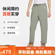 耐克NIKE ACG男運動(dòng)褲 夏薄款 戶(hù)外工裝 防曬拒水FN2451-053淺綠XL