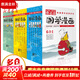 【現貨+漫友官方授權店】蔡志忠典藏國學(xué)漫畫(huà)經(jīng)典系列1-3系列 全套全集18冊典藏版 兒童動(dòng)漫漫畫(huà)書(shū)5-12歲