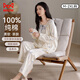 貓人純棉100%睡衣女士長(cháng)袖長(cháng)褲套頭甜美印花秋冬家居服套裝可外穿