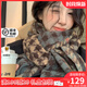 viney冬季圍巾女保暖圍脖百搭格子披肩高級感生日情人節禮物送女友老婆 霧藍綠 時(shí)尚休閑輕奢兩用搭情侶
